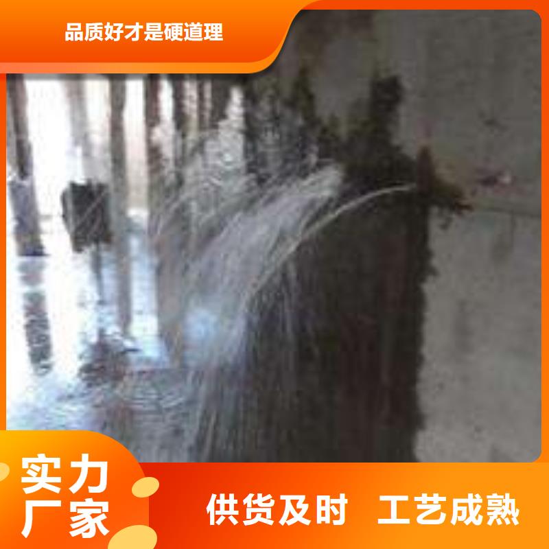 堵漏合作厂家