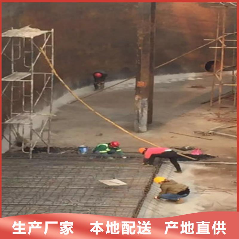 堵漏、堵漏供应商