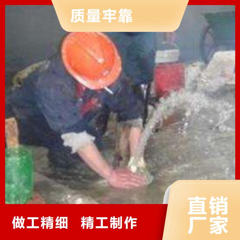 堵漏本地正规大厂