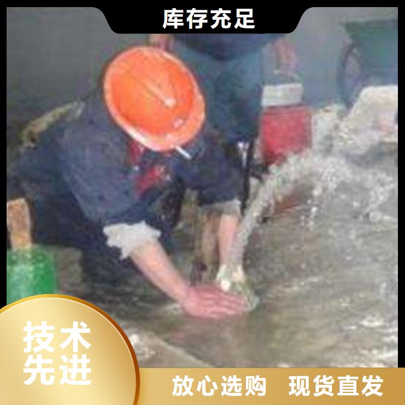 堵漏供应厂家