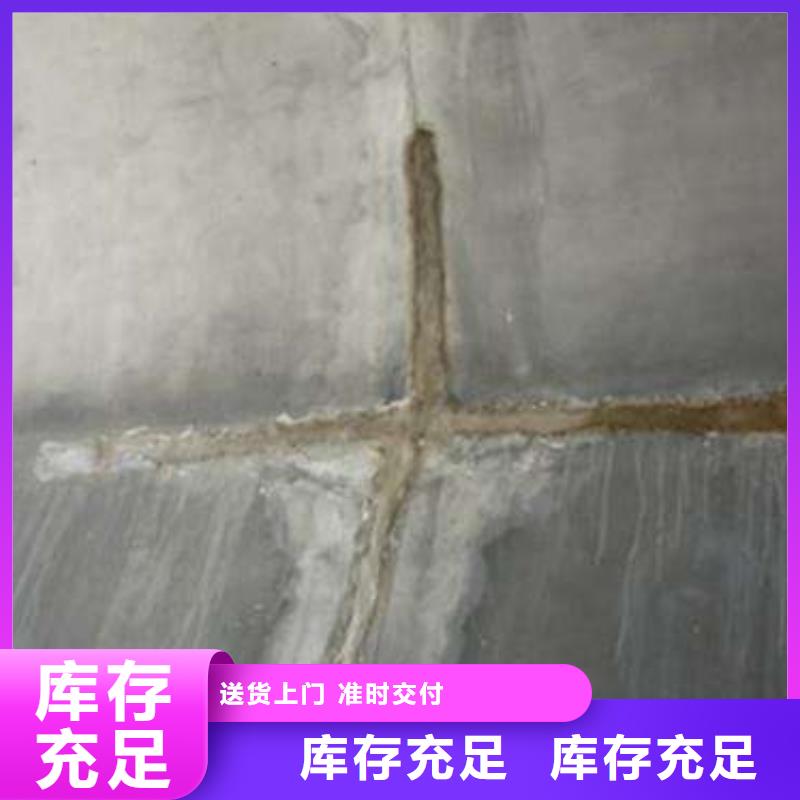 生产堵漏的公司
