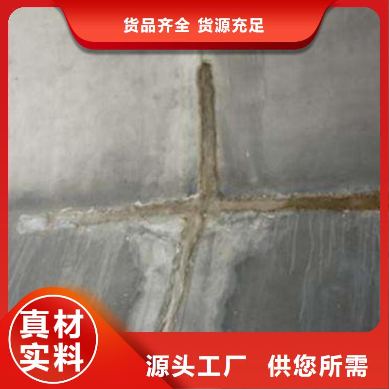 堵漏-货到付款