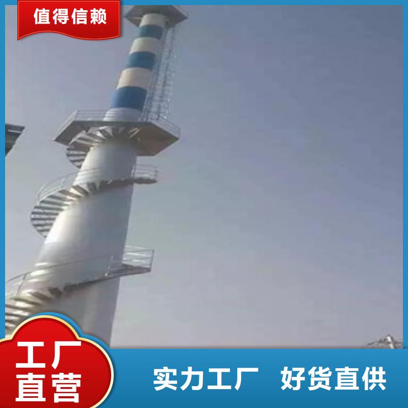 维修施工队伍