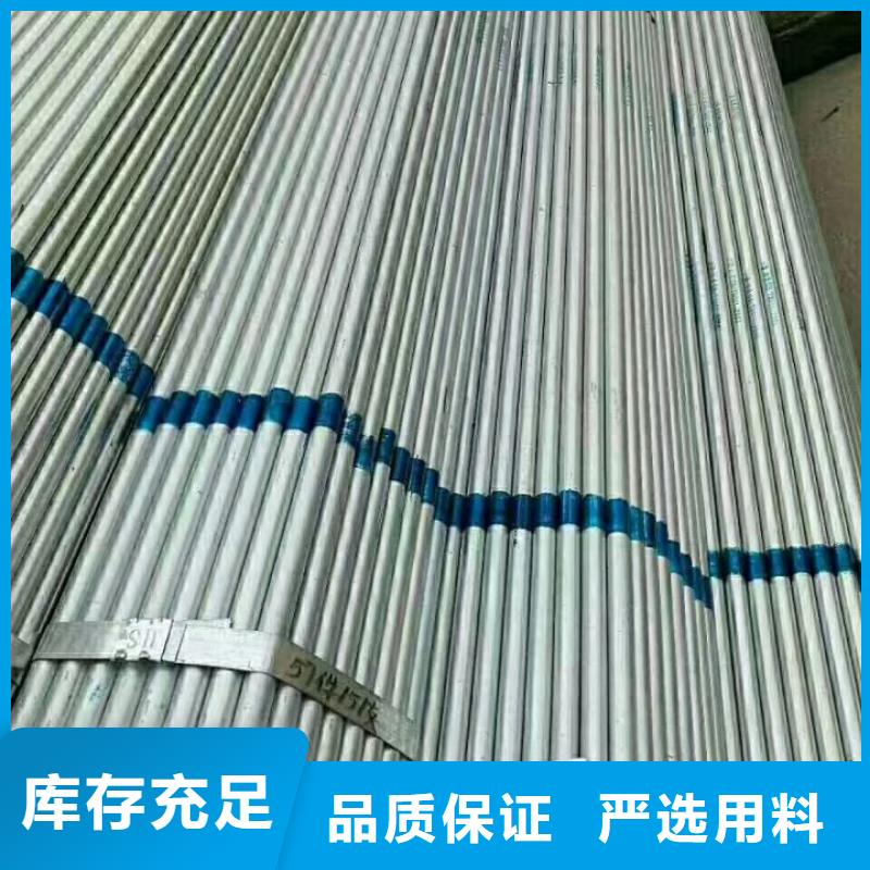 好消息：大棚钢管厂家优惠促销