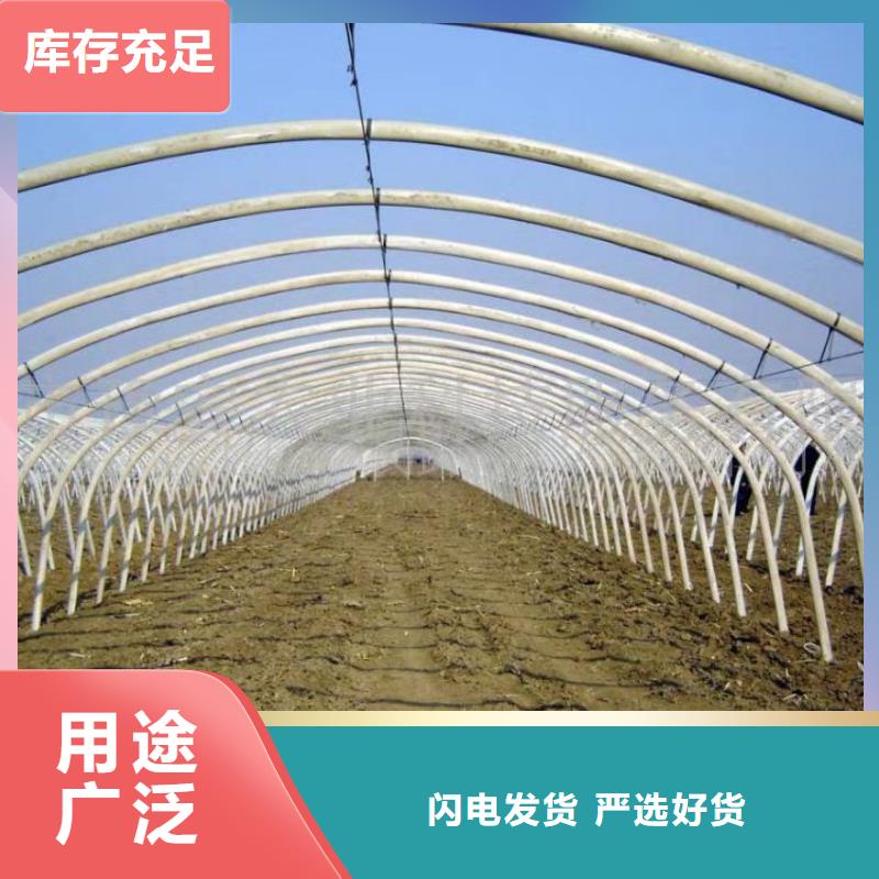 好消息：大棚钢管厂家优惠促销