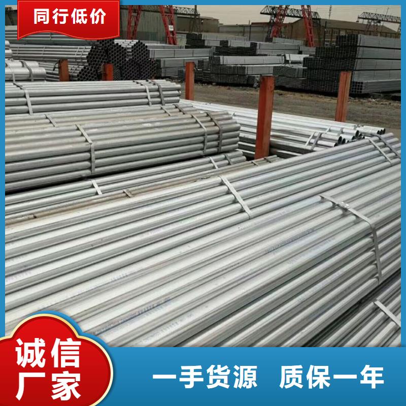 大棚钢管制造厂