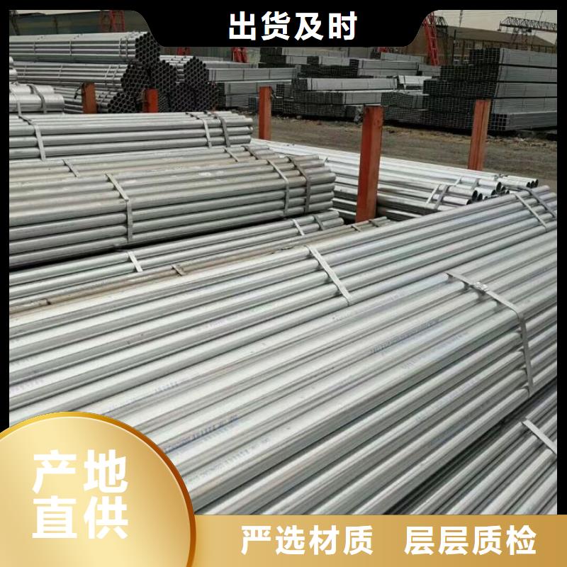 大棚钢管热销好货