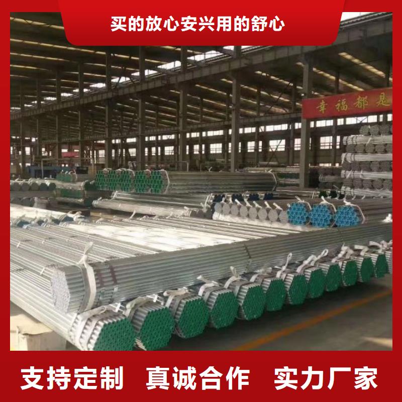 本地的大棚钢管生产厂家