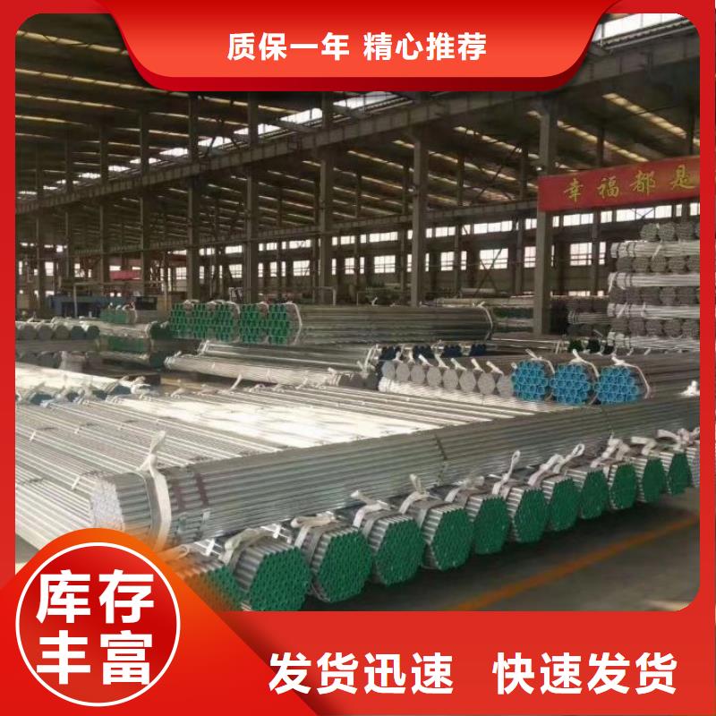 大棚钢管工厂货源