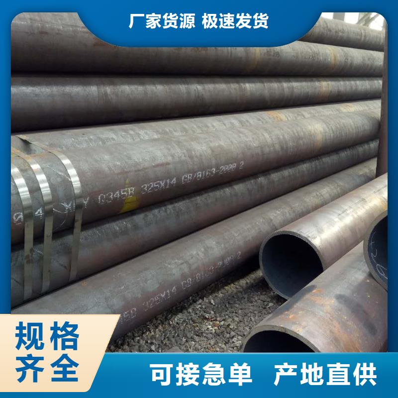 高压管品质价格地道
