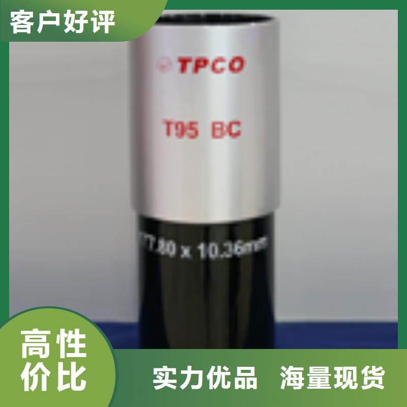 供应批发高压管-好评支持大批量采购