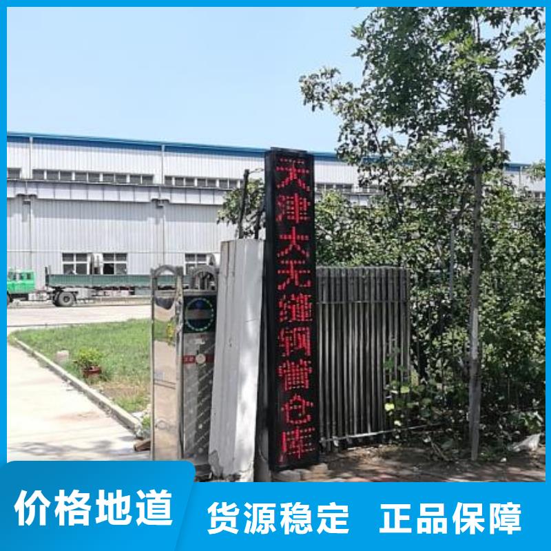 黑山高压管优惠促销