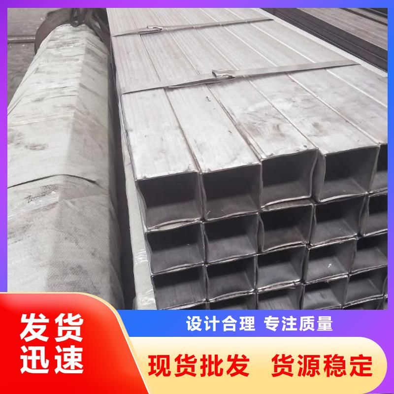 价格低的方矩管生产厂家