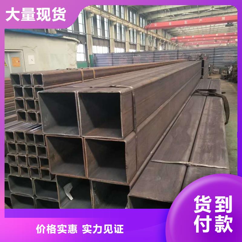 质优价廉的方矩管供货商