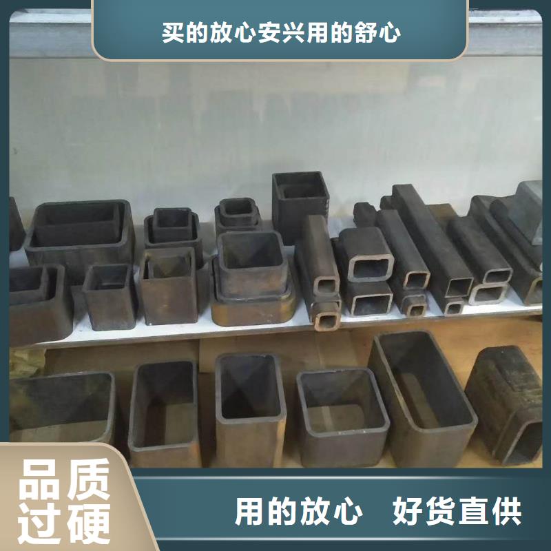 方矩管厂家款式多样质量看得见