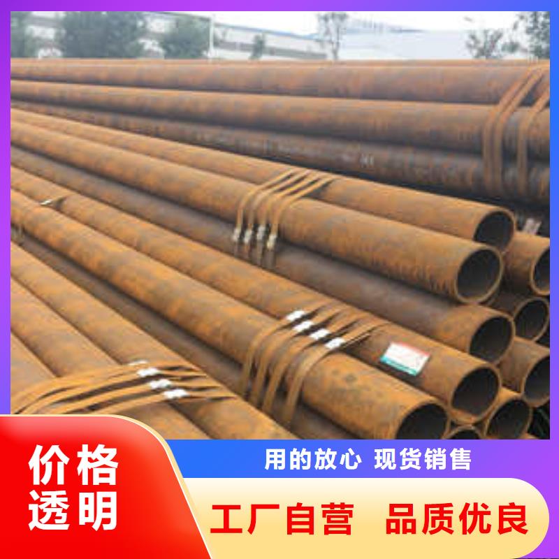 龙举无缝钢管大量现货供应