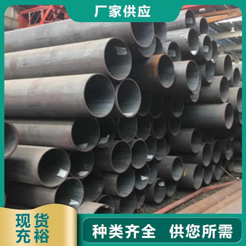 价格合理的无缝钢管供应商