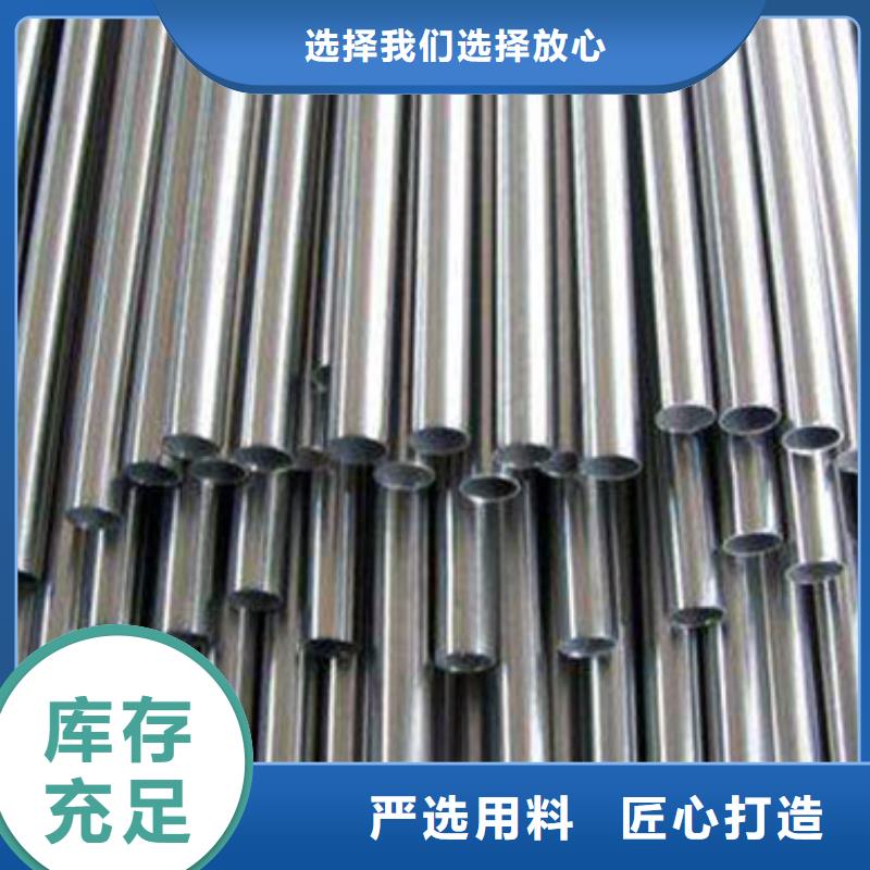 不锈钢管专业供应商
