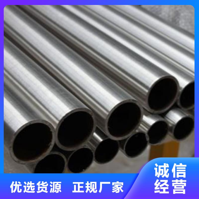 不锈钢管专业供应商
