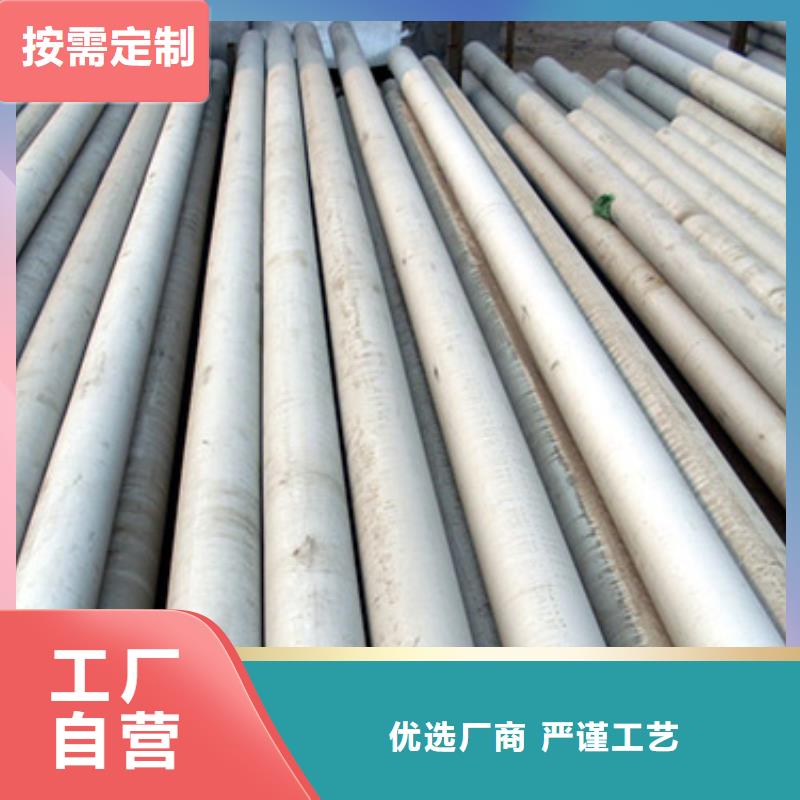 不锈钢管专业供应商