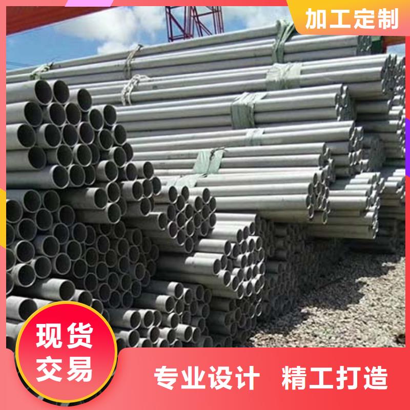 注重不锈钢管质量的厂家