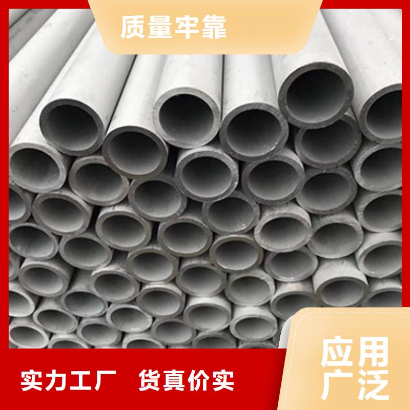不锈钢管型号齐全