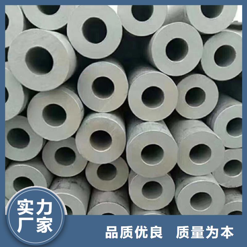 不锈钢管、不锈钢管厂家-质量保证