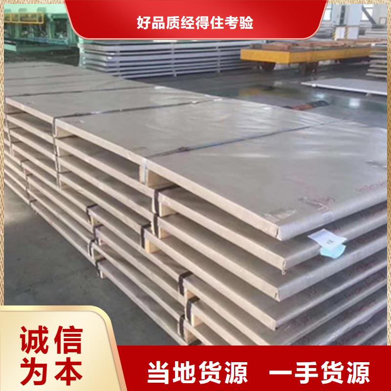 不锈钢板规格尺寸