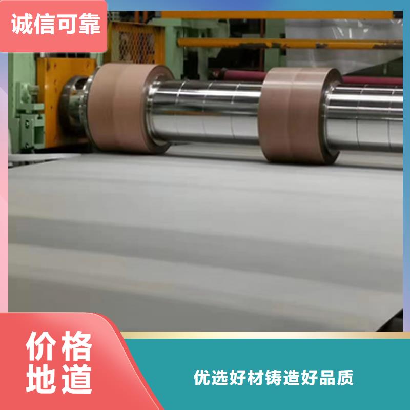 不锈钢板批发价格