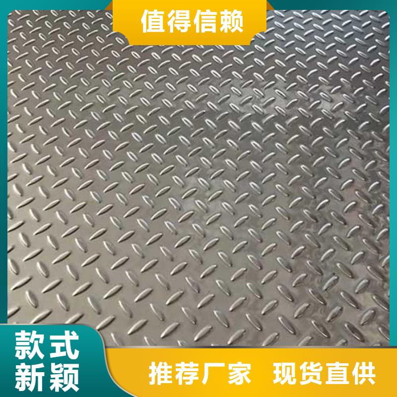 不锈钢板厂家信誉好