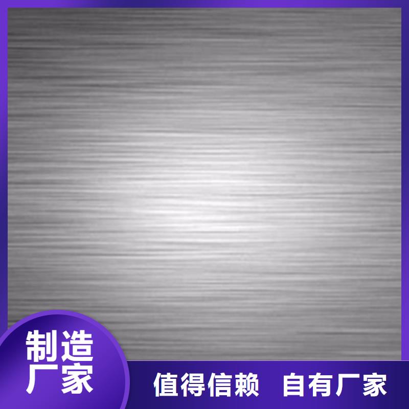 不锈钢板大型厂家