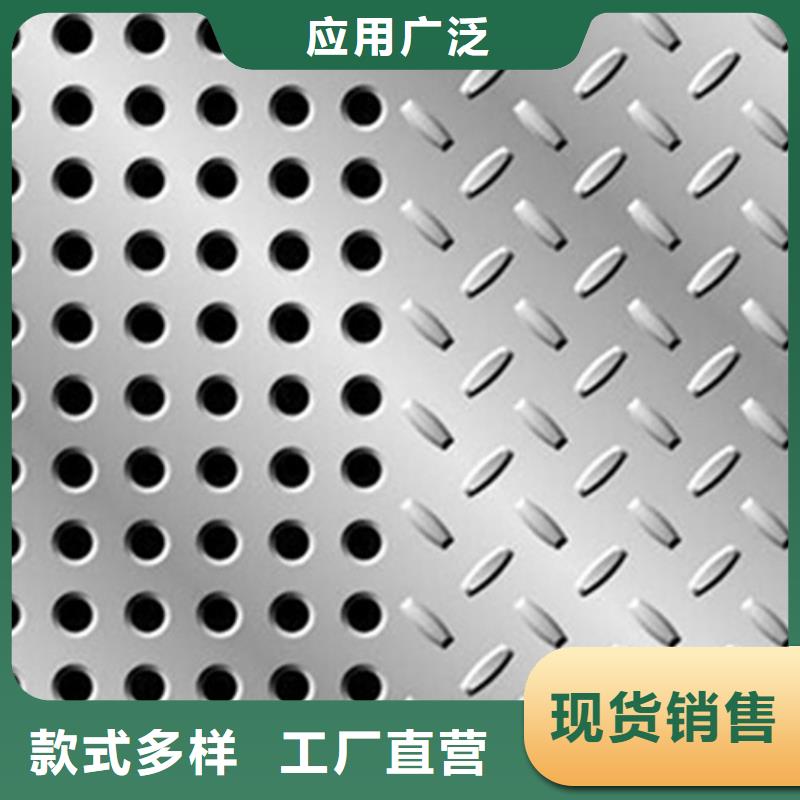 不锈钢板规格材质
