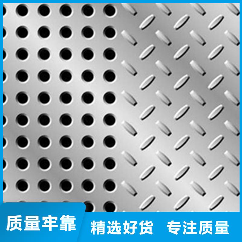 生产不锈钢板的经销商