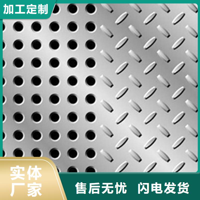 不锈钢板大型厂家