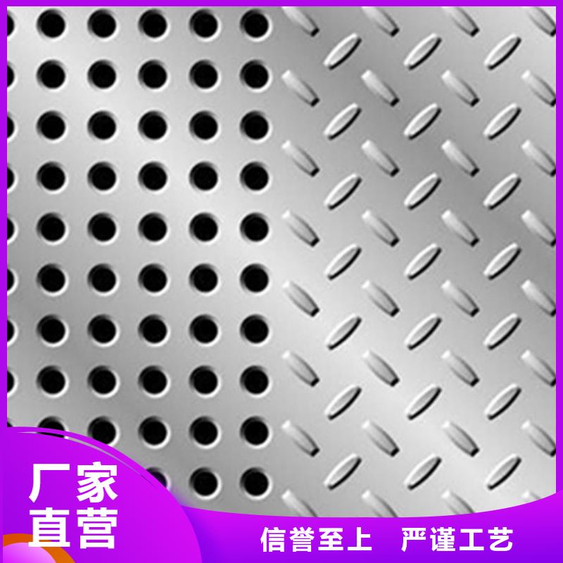不锈钢板欢迎咨询订购