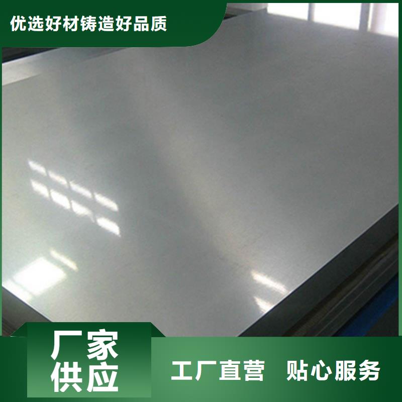 不锈钢板样式众多