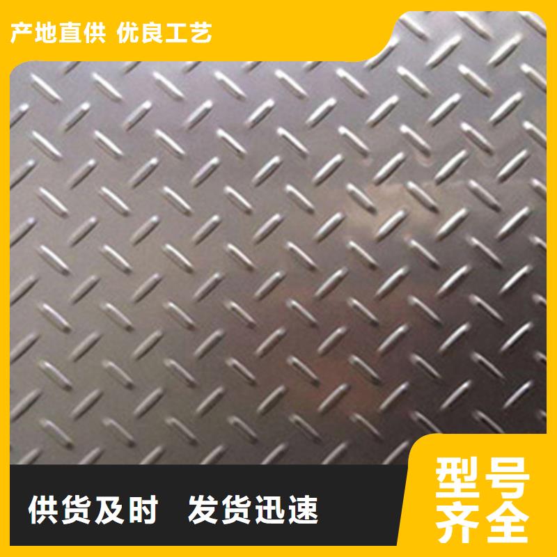 不锈钢板供应厂家