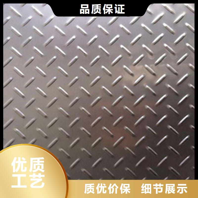 不锈钢板质量保证