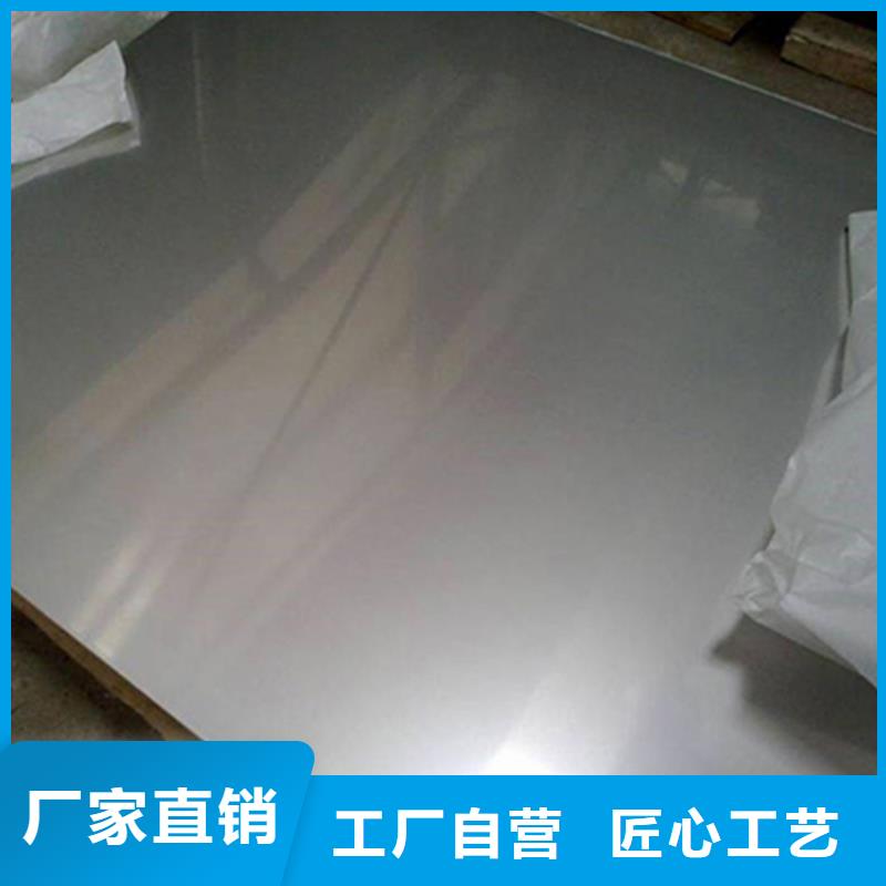 不锈钢板厂家,不锈钢板批发