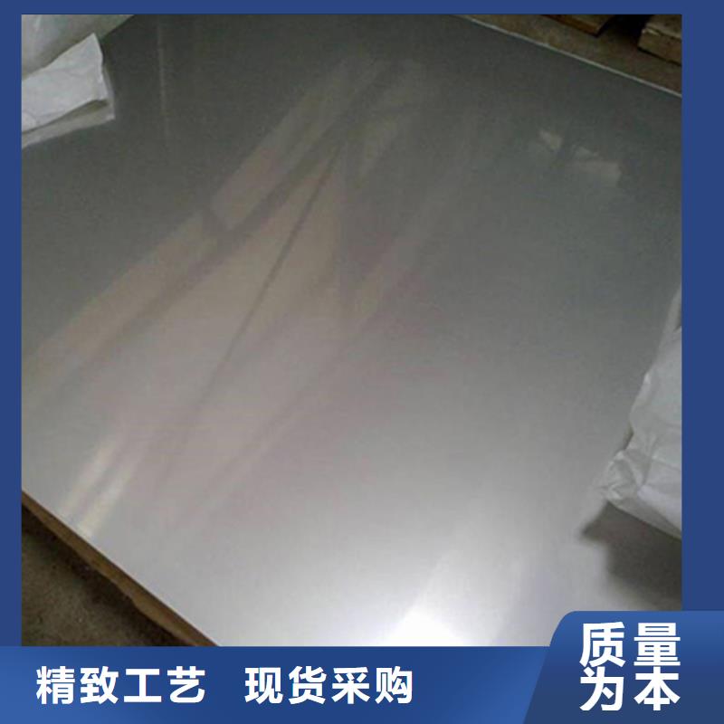 不锈钢板图片