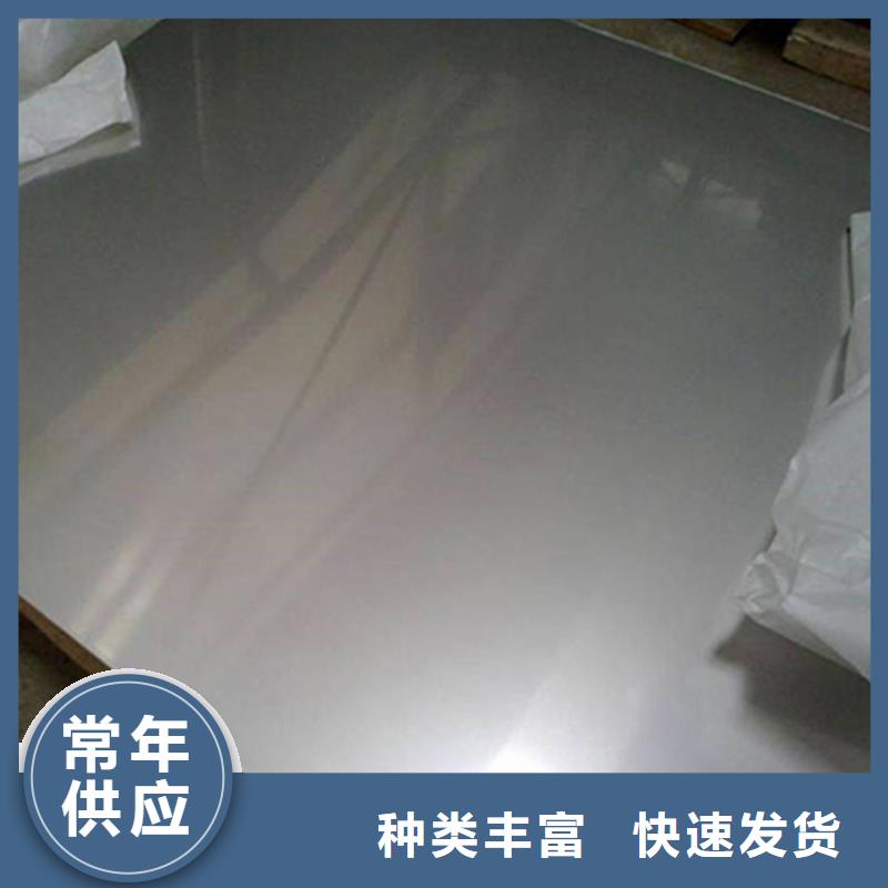 批发不锈钢板_品牌厂家
