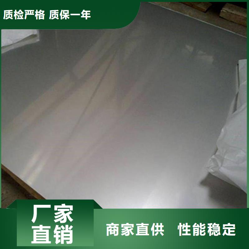不锈钢板生产技术精湛