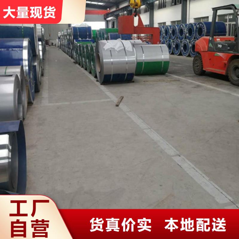 不锈钢板来厂实地考察