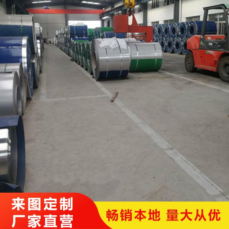 不锈钢板厂家实力雄厚