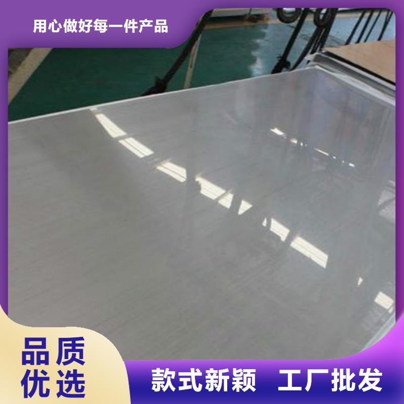 不锈钢板现货上市