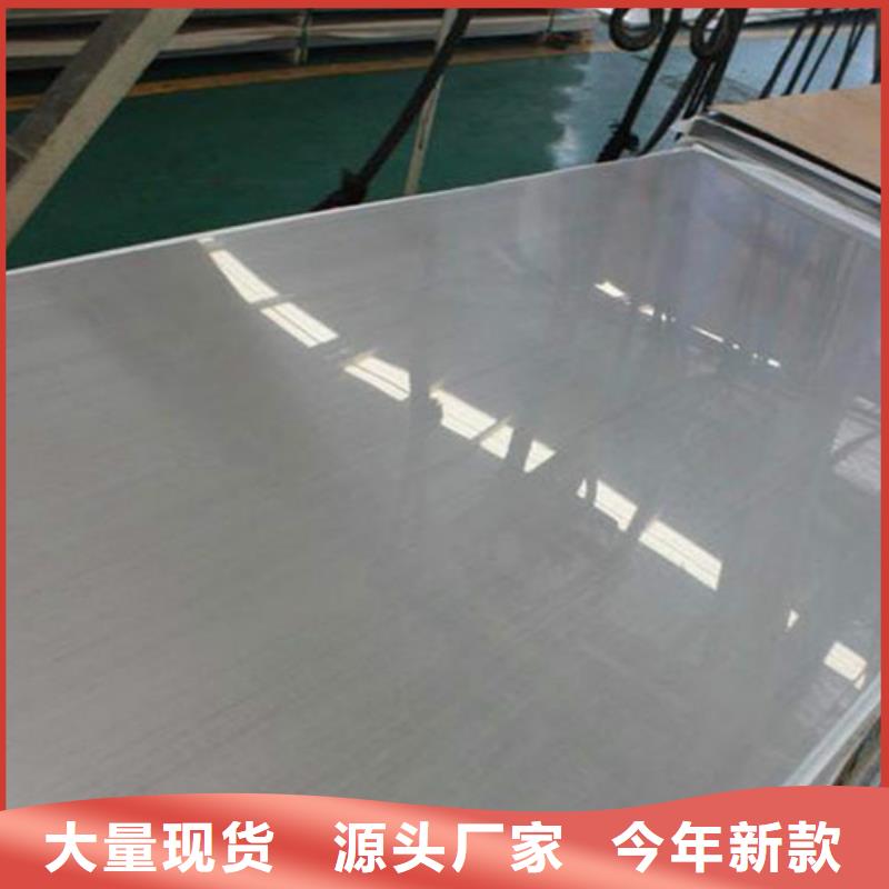 不锈钢板供应厂家