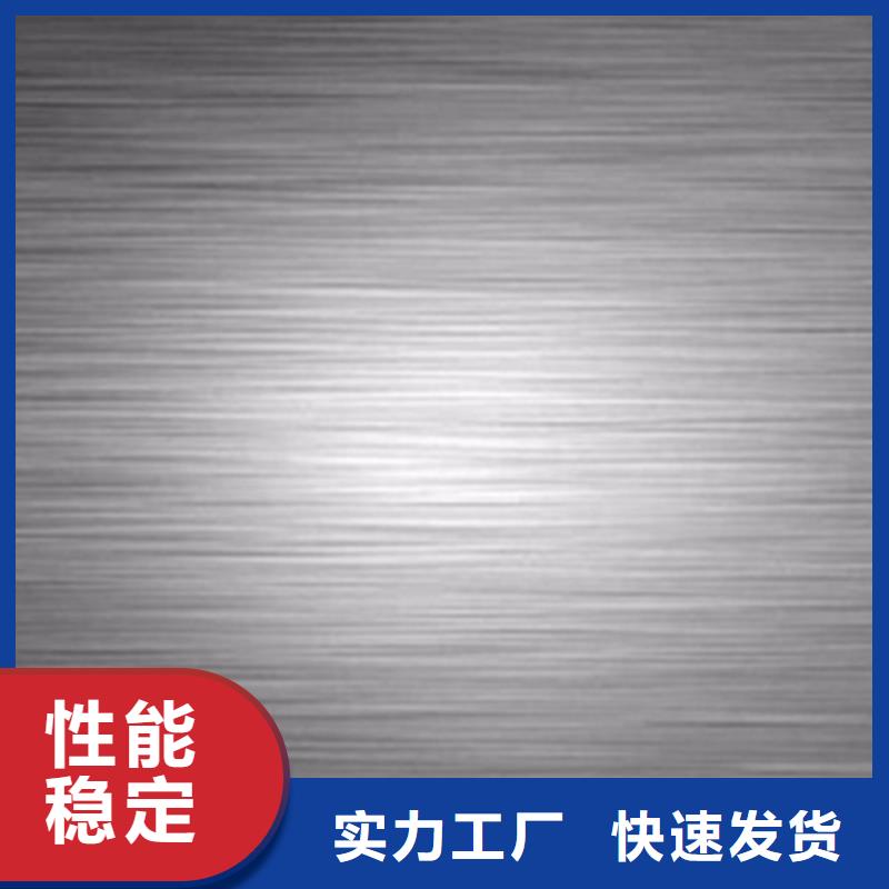 不锈钢采购热线