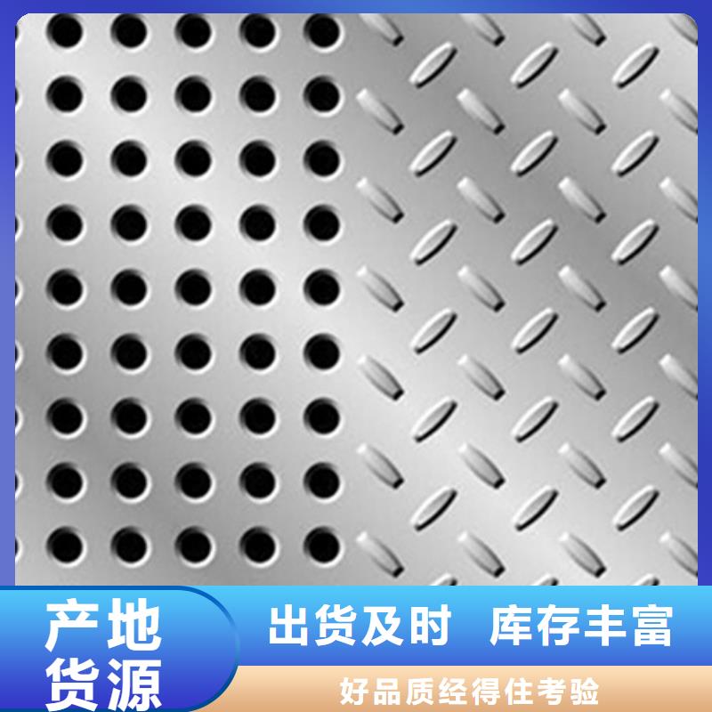 不锈钢放心选择