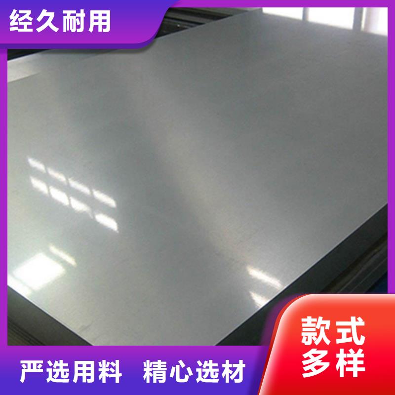 不锈钢大品牌有保证