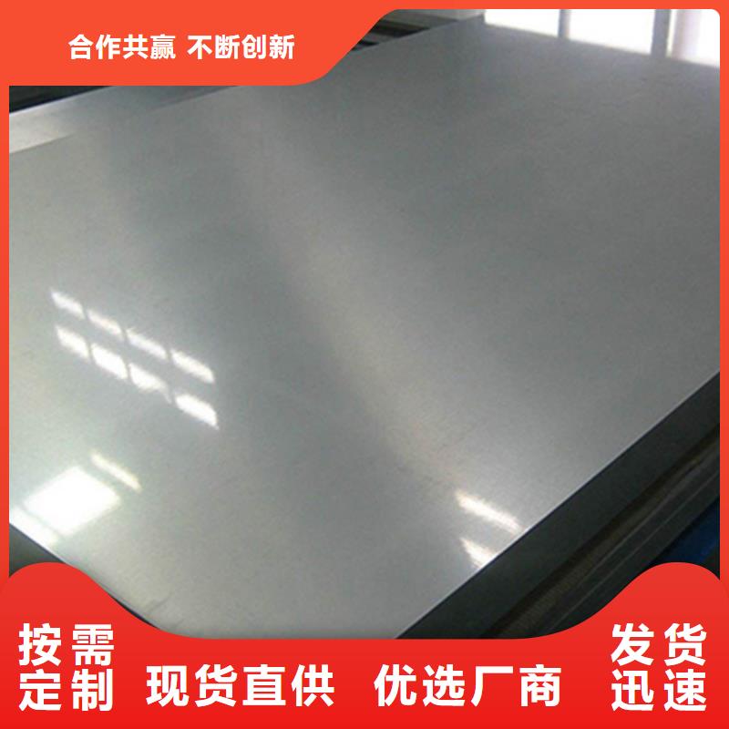 不锈钢正规工厂有保障